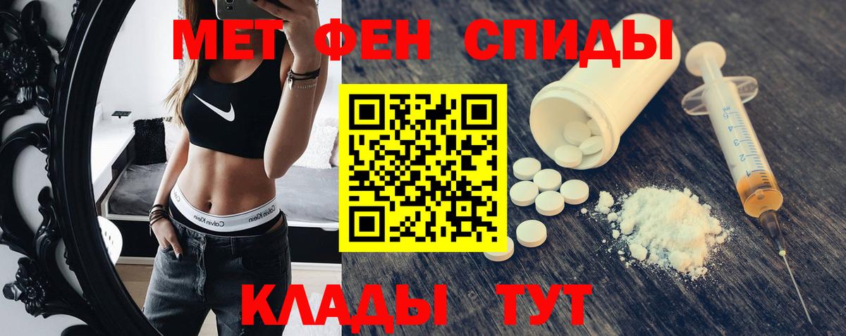 Amphetamine Premium Отрадное