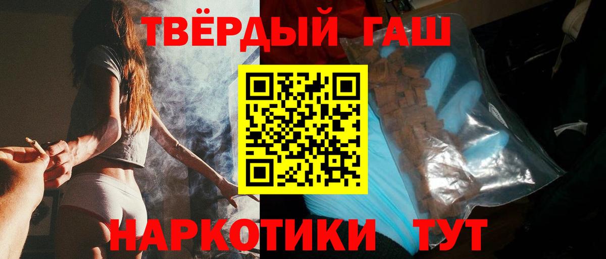 ГАШИШ убойный  Вход с VPN  Отрадное  ГАШИШ AMNESIA HAZE 