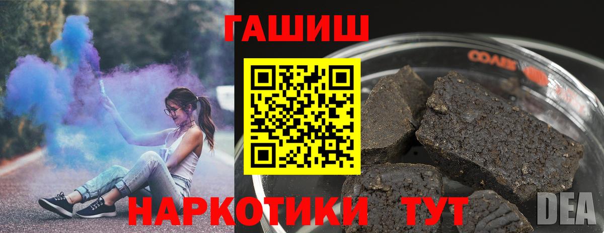 Меф МЯУ МЯУ   Вход с VPN  МАРИХУАНА  Экстази  Гашиш  МЕТАДОН  Отрадное  Конопля  Где продают наркотики? 