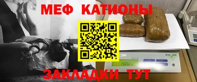 mix Сланцы