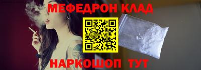 первитин Славянск-на-Кубани
