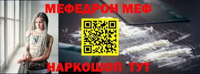 метамфетамин Ставрополь