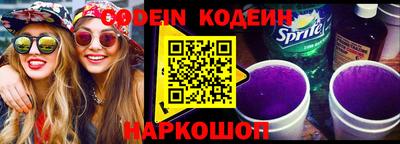 первитин Славянск-на-Кубани