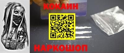 mix Сланцы