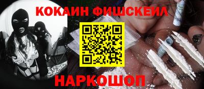 mix Сланцы