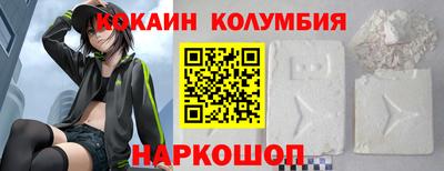 первитин Славянск-на-Кубани