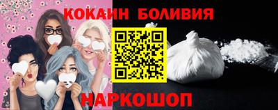 mix Сланцы