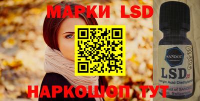метамфетамин Ставрополь