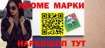 метамфетамин Ставрополь