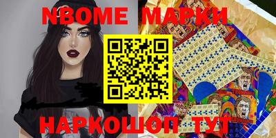 первитин Славянск-на-Кубани