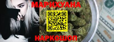 кокаин премиум Славгород