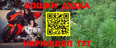 кокаин премиум Славгород