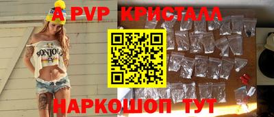 первитин Славянск-на-Кубани