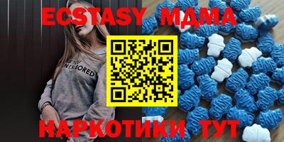 mix Сланцы