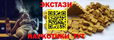 первитин Славянск-на-Кубани