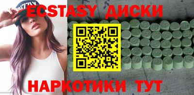 первитин Славянск-на-Кубани