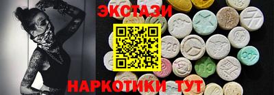 mix Сланцы
