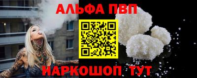 mix Сланцы
