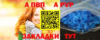 кокаин премиум Славгород