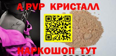 первитин Славянск-на-Кубани