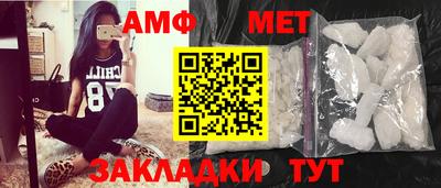 кокаин премиум Славгород