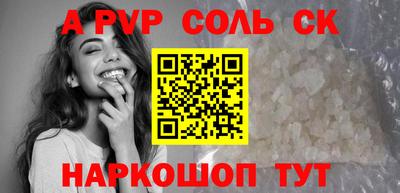 mix Сланцы