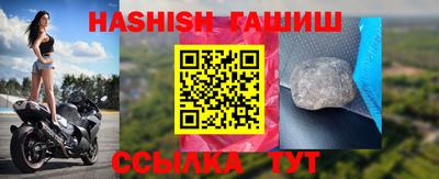mix Сланцы