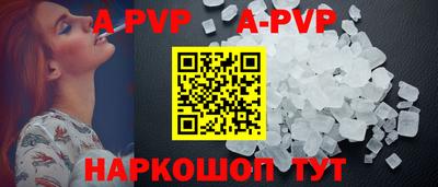 метамфетамин Ставрополь