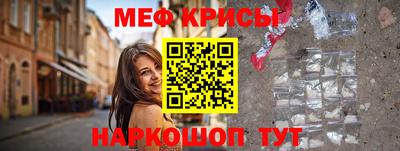 mix Сланцы
