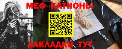 кокаин премиум Славгород