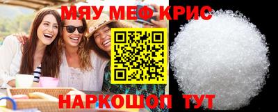 первитин Славянск-на-Кубани
