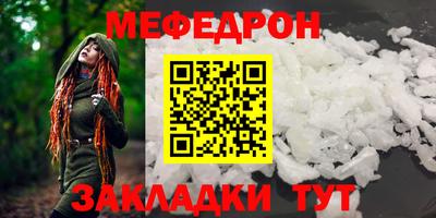 метамфетамин Ставрополь