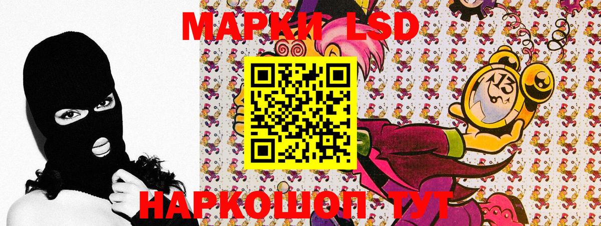 Марки NBOMe 1,5мг Отрадное