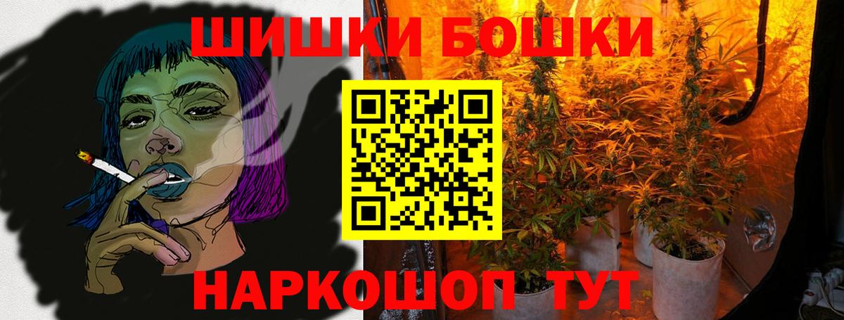 Марихуана Отрадное