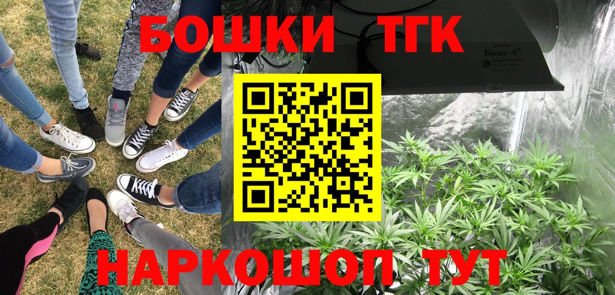 Отрадное  Марихуана тримм  Вход с VPN  Каннабис семена 